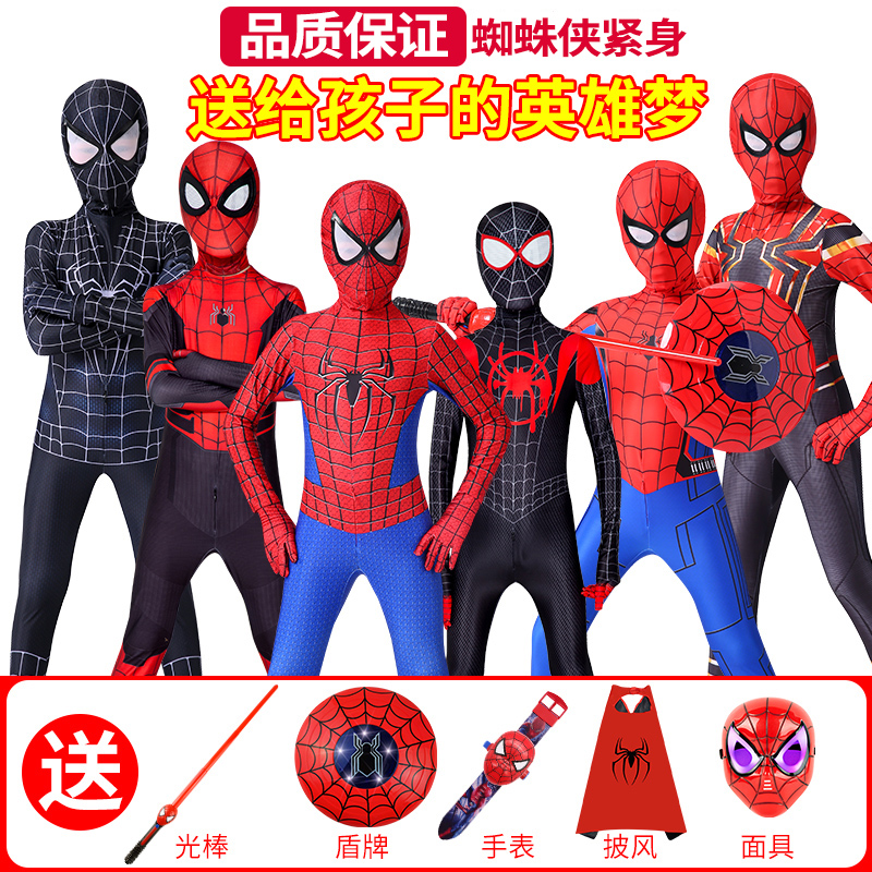 Spider Man Clothes Combat Clothes Steelman Skintight Boy Toys 61 Children Cos Costume Boy Hood Boy Hood Cloak