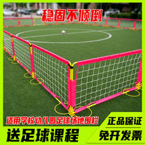 Kindergarten football field fence childrens campus cage football field fence inflatable safety isolation fence guardrail