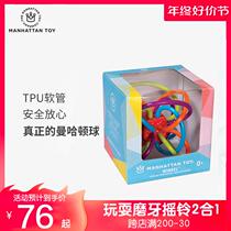 L American Manhattan hand ball baby teether baby rattle grab biteable comfort toy molar stick 3-12