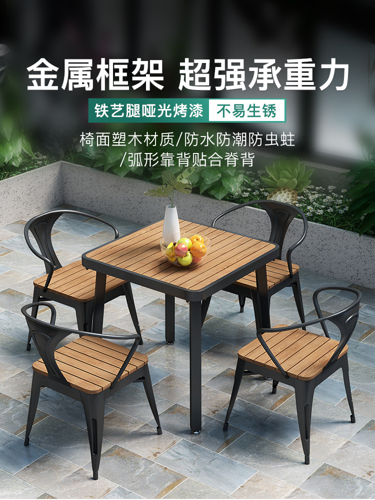 Outdoor balcony table and chair combination leisure outdoor courtyard wrought iron small coffee table antiseptic wood terrace coffee garden table and chair