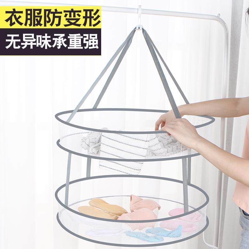 Clothes basket drying net drying net clothes flat net pocket household drying socks artifact sweater special drying rack