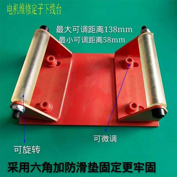 Motor off-line workbench Motor stator embedded wire table Motor maintenance platform water pump stator embedded wire off-line platform