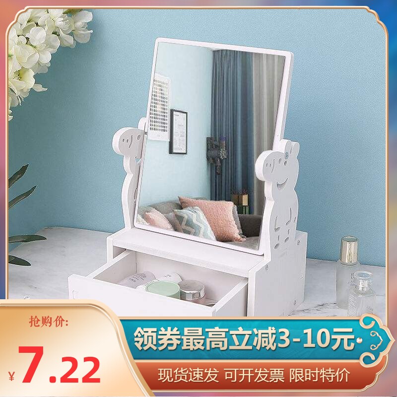 Creative desktop makeup mirror desktop portable rotatable HD cartoon princess large student dormitory makeup mirror