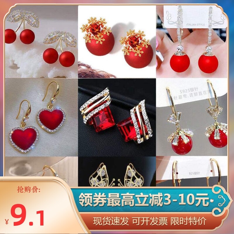 (2 Pairs) Earrings Female Personality New Net Red Fashion Temperament Earrings Simple Elegant Versatile Pendant Ear Needles