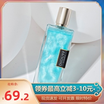 Yafi DIOUYF Sand Perfume Fresh Box