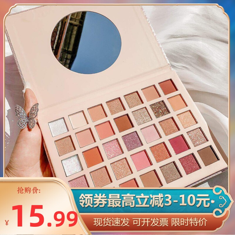 Explosive new such as Huatuo 35 color eye shadow plate ins super hot mashed potato flash powder sequins domestic cheap eye shadow