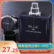 Mens perfume fresh fragrance of ocean azure fragrance 50ml lasting light fragrance