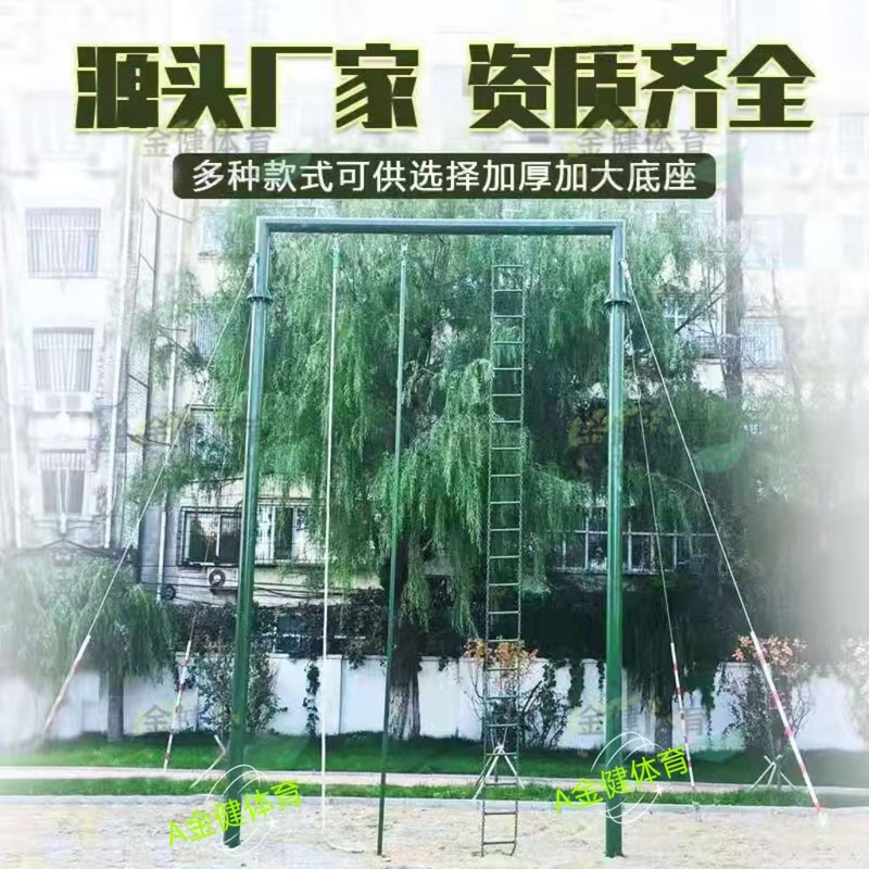 Outdoor Training Equipment Single Climbing Rope Climbing Pole Climbing Ladder Comprehensive Training Frame Climbing Frame Physical Training Four-Column Climbing Outdoor Training Equipment Single Climbing Rope Climbing Pole Climbing Ladder Comprehensive Training Frame Climbing Frame Physical Training Four-Column Climbing