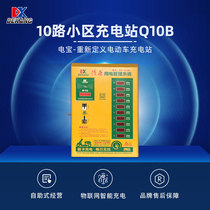 Deccan Electric Vehicle Charging Station Property Cell 10 Road Electric Vehicle Charging Ppile Rental Housing Power Management Q10B