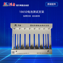 Lithium battery test bracket 18650 cylindrical battery holder RMBthree polymer balanced repair internal resistance discharge clamp