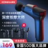 Товары от konka康佳沃维专卖店