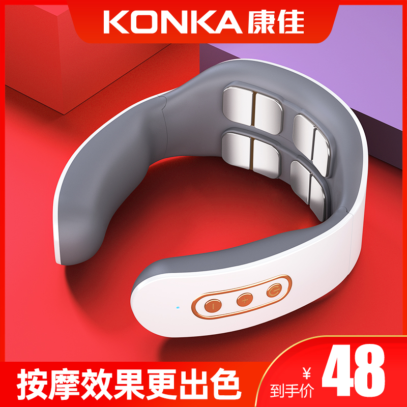 Konka Kangja Cervical Spine massager for neck and shoulder theorizer Massage Instrument of the Ridge Vertebral Home Neck K3 Physiotherapy Hot Compress