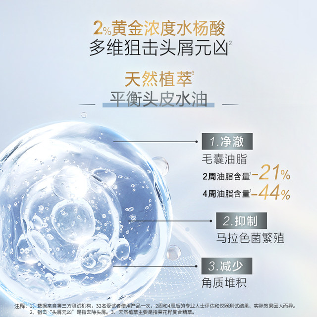 Alystin Refreshing Anti-Dandruff Shampoo Conditioner 280ml 750ml Shampoo Cream Easy Bottle
