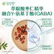 Amway Nutrilite Beishu Tablets, Soothing Sleeping Tablets, 60 Tablets, Ziziphus Seed - GABA Tablets, Sleeping Tablets