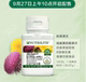 Amway Nutrilite Nourishing Shanheng Tablets Overseas Purchase Milk Thistle 60 Tablets Nourishing Shanheng Liver Tablets 90 Tablets