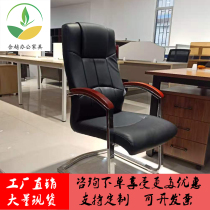 Staff arched office chair Conference chair large steel frame chair comfortable leaning back chair Cortex Computer Chair Negotiate for a long sitting chair