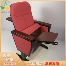 Theatre Auditorium Chair With Writing Board Ladder Classroom Chairs Report Hall Hall Hall Support of Various colors Customized