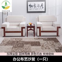 Office sofa Modern minimalist hospitality area in talks to host business office Greeting Guest Sofa Tea Table Combo Suit