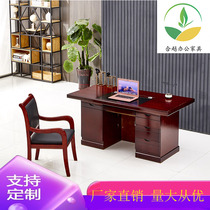 Desk Computer Desk Unit Staff Desk Single Desk Paint Sticker Wood Leather Desk Manager Desk Manufacturer Direct
