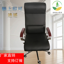Leather chair Chair Business Lounge With Lounches Sleeping Office Chair Massage Large Class Chair Comfort for long sitting Home Computer table and chairs