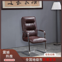 Office chair Chair Business Lounge Bedtime Office Chair Massage Large Class Chair Comfort for long sitting Home Computer table and chairs