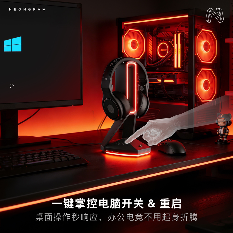 Neongram Neon Headphone Stand for Gaming Enthusiasts Third Generation Multifunctional Gpw Wireless Charging Base