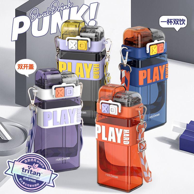 Bunk Double Drink Cup Punk square water girls Children's Children's Day Plastic sports kettle convenient and fall-proof tritan