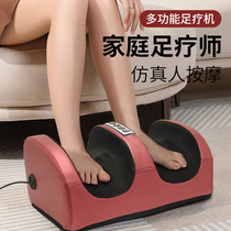 Foot kneading artifact sole meridian dredging massager household foot press electric high-end foot massage machine fully automatic kneading