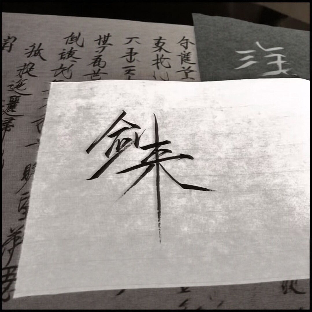 剑湖的LOGO