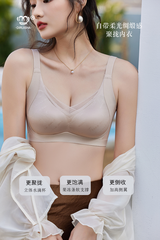 Teresa's Beautiful Figure and Complexion Are Enhanced by Her French-Style Pearlescent Satin Silk Lingerie