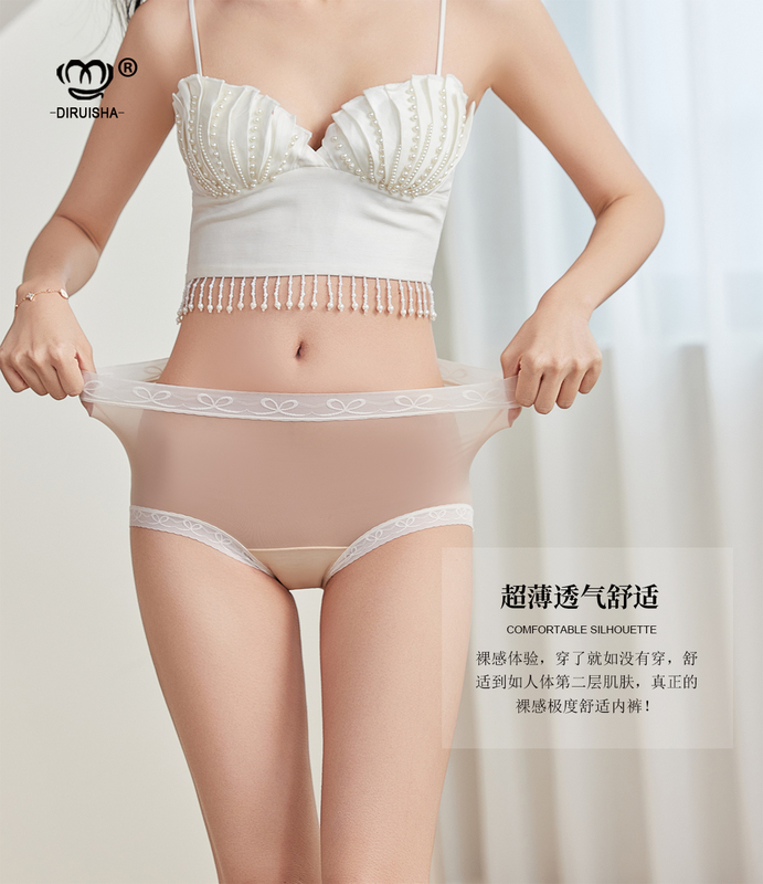 Teresa Women's Underwear Ultra-Thin Jelly Mulberry Silk Women's Underwear