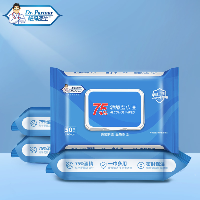 Dr. Boma 75% Alcohol Disinfectant Wipes Large Pack, Pull-Out Type Sterilizing Wipes, 50 Pieces * 4 Packs, Dr. Boma