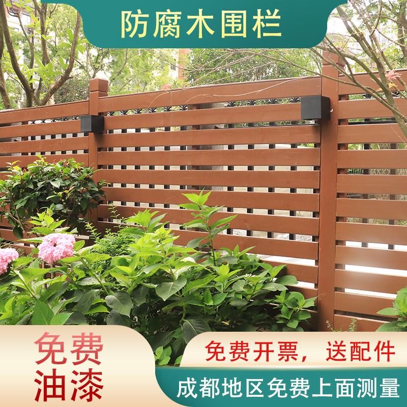 Custom Anticorrosive Wood Fence Villa Courtyard Solid Wood Fencing Balcony Wood Railing Garden Fence Partition Wall Manufacturer-Taobao