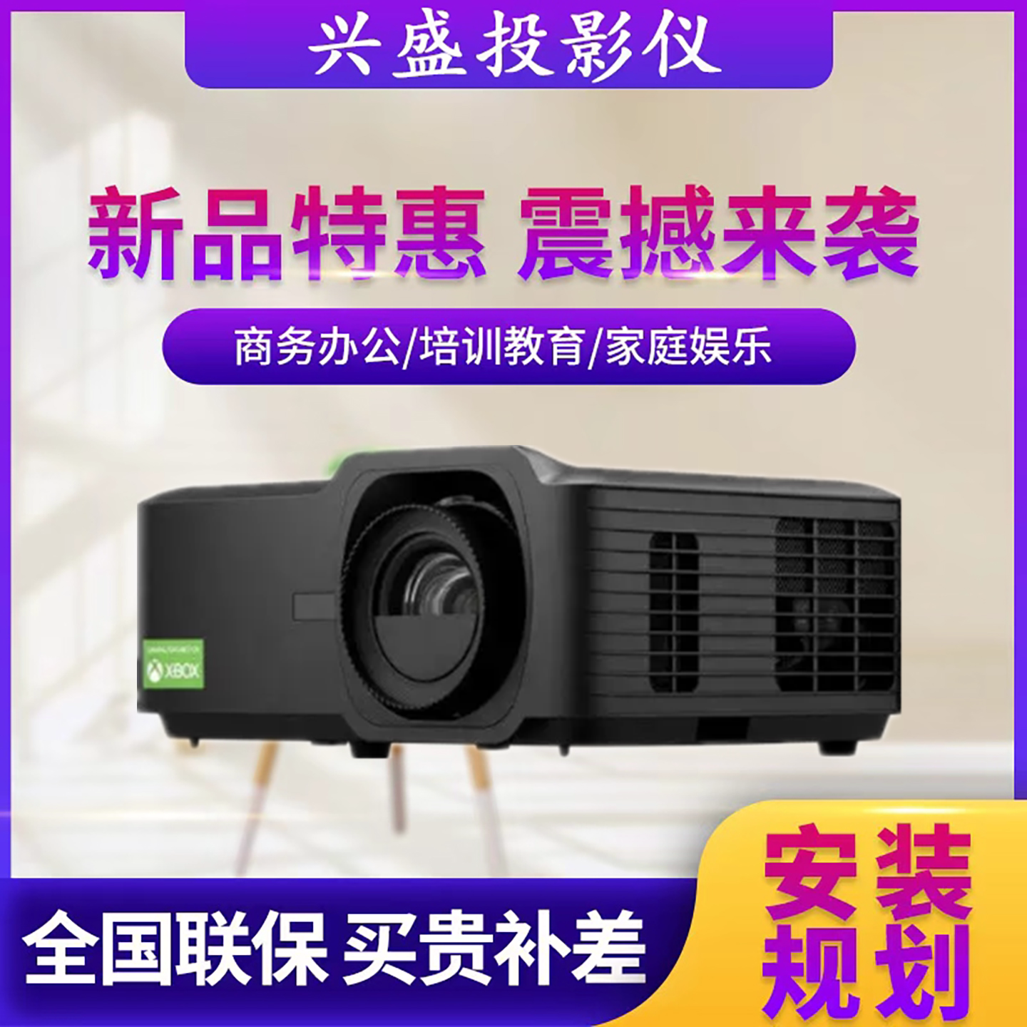 Трехцветный проектор Viewsonic LX700-4K, LX720-4KC, LX700-4K Ultra TB2109HDH, PX704HD, PX749, TYB603K, PJB716K Изображение 1