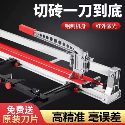 Tile push knife 1 meter 2 desktop all-steel cutting machine high-precision laser line hand push automatic drawing knife artifact