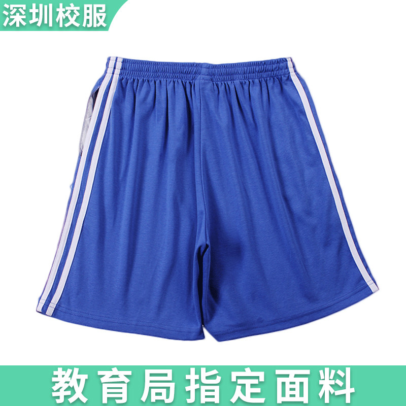Shenzhen school uniform middle school students summer thin quick-drying shorts junior high school students high school students men's and women's sports Shenzhen school uniform pants