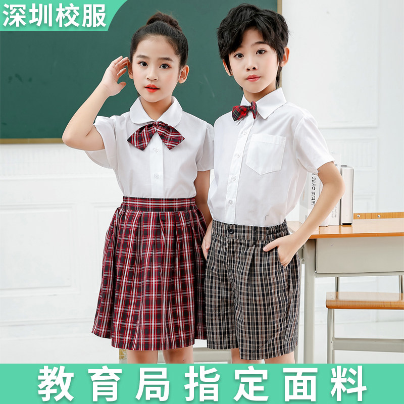 Shenzhen school uniform primary school students summer dress men and women full elastic dress pants dress Shenzhen primary school full elastic dress