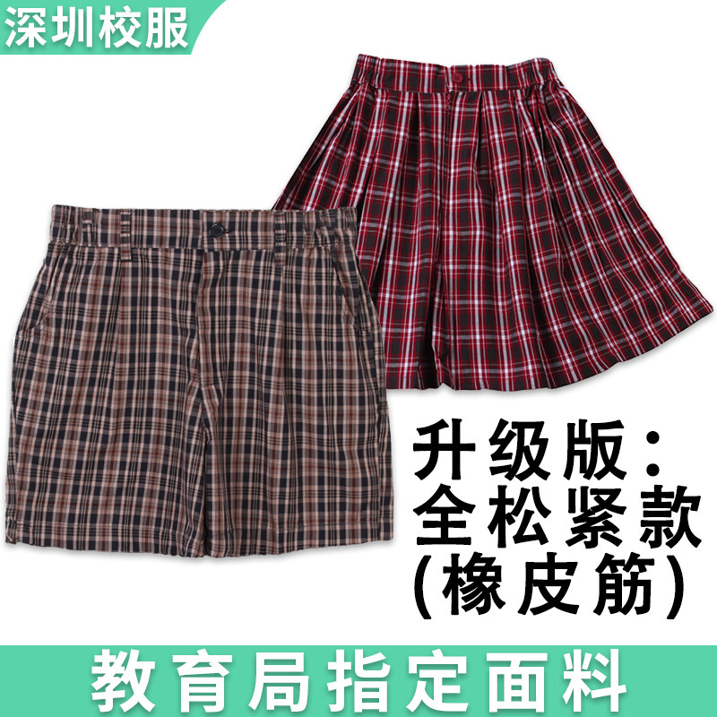 Shenzhen school uniform primary school students summer dress shorts full elastic dress pants Shenzhen unified school uniform summer dress pants