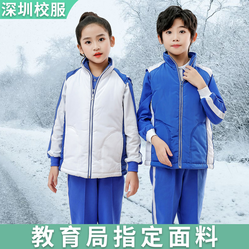 Shenzhen School Uniforms Elementary School Students Winter Thick Horse Chia Men And Women Winter Clothing Plus Suede Thickened Sportswear Suit Rocking Grain Suede Cotton Clothes