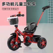 Childrens tricycle baby baby cart toddler bicycle 1 - 3 - 5 years old childrens car slide bicycle