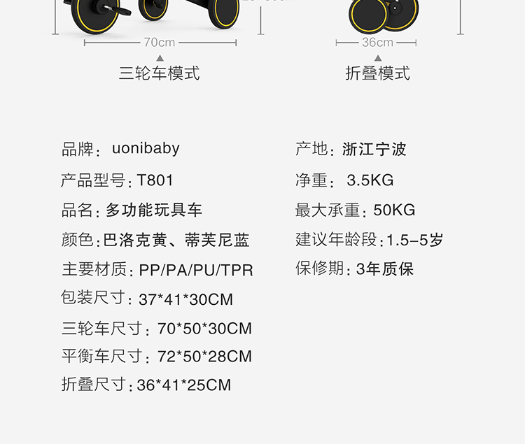 Трехколесный велосипед uonibaby儿童三轮车溜娃神器宝宝玩具1-4岁脚踏车轻便可折叠手推