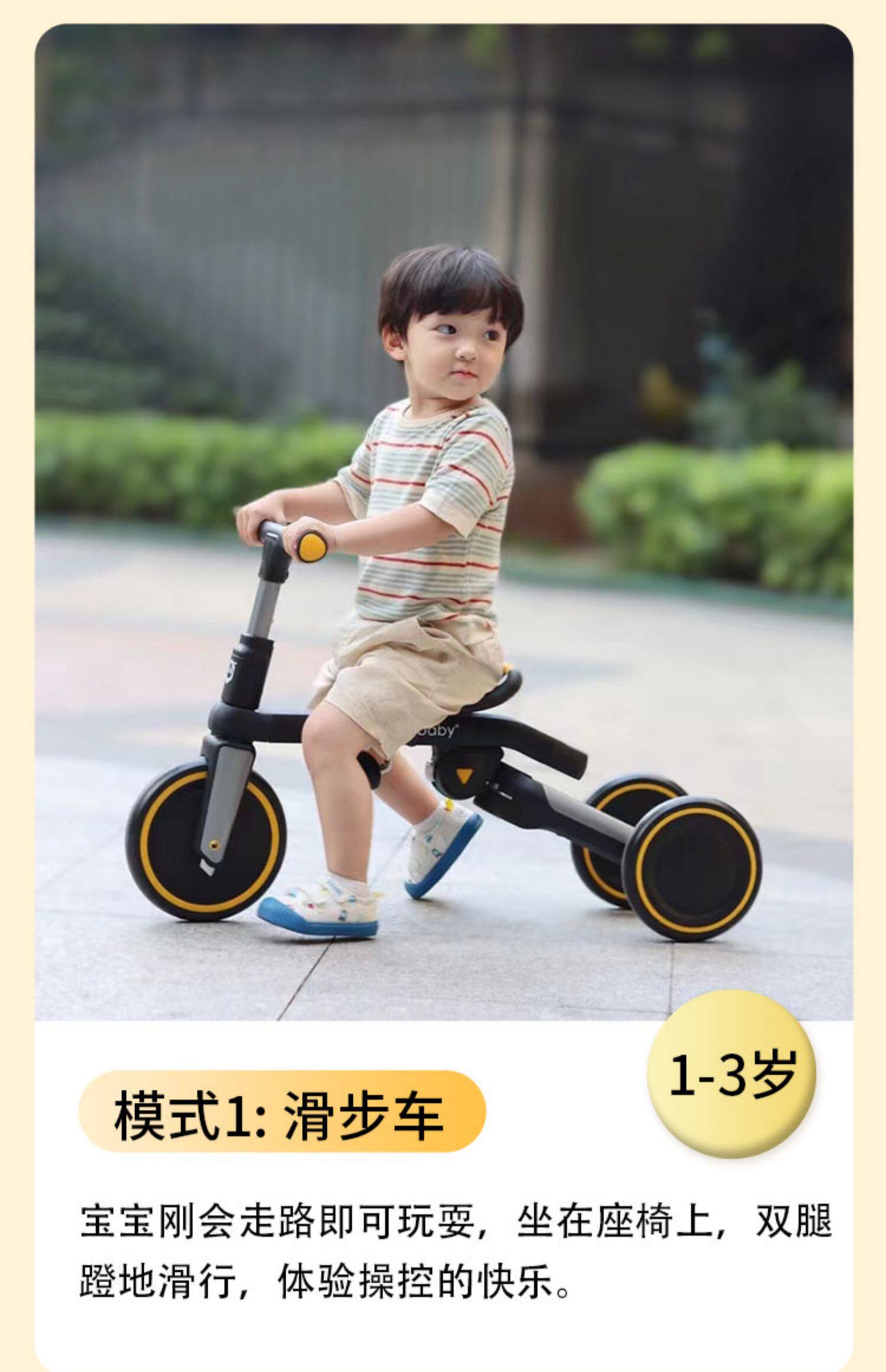 Трехколесный велосипед uonibaby儿童三轮车脚踏车可推可骑宝宝手推车五合一多功能滑步车