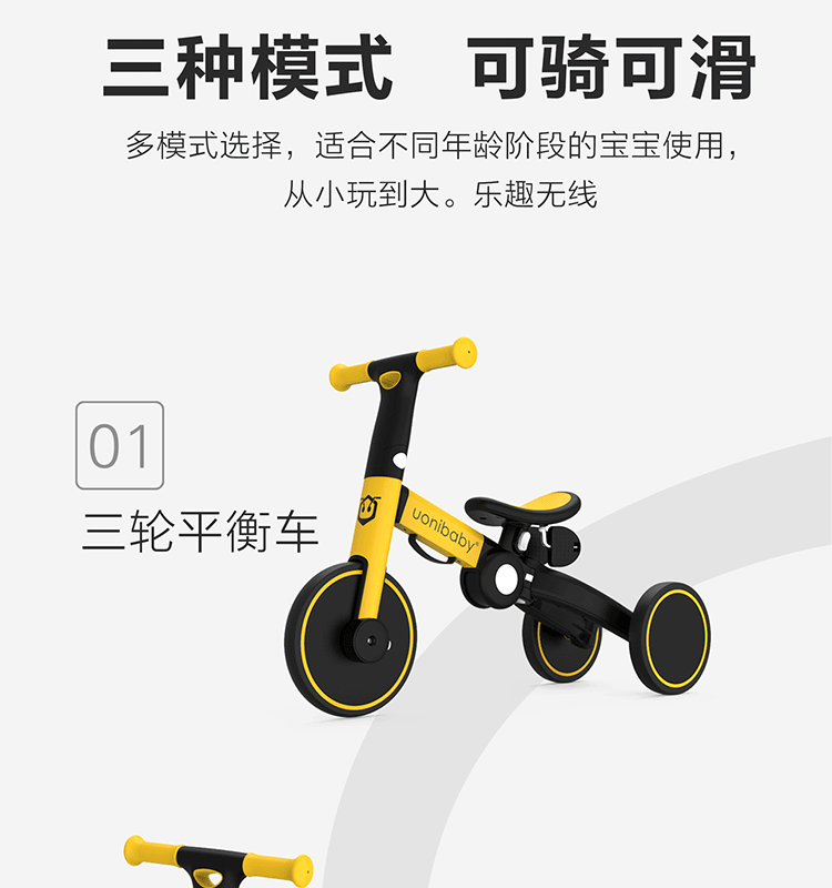 Трехколесный велосипед uonibaby儿童三轮车溜娃神器宝宝玩具1-4岁脚踏车轻便可折叠手推