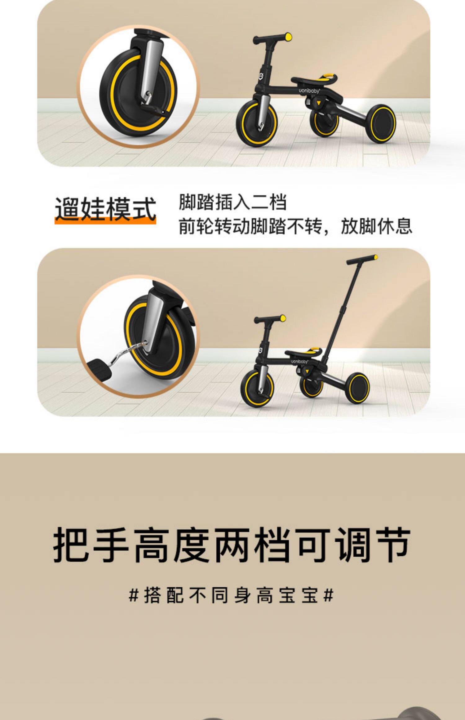 Трехколесный велосипед uonibaby儿童三轮车脚踏车可推可骑宝宝手推车五合一多功能滑步车