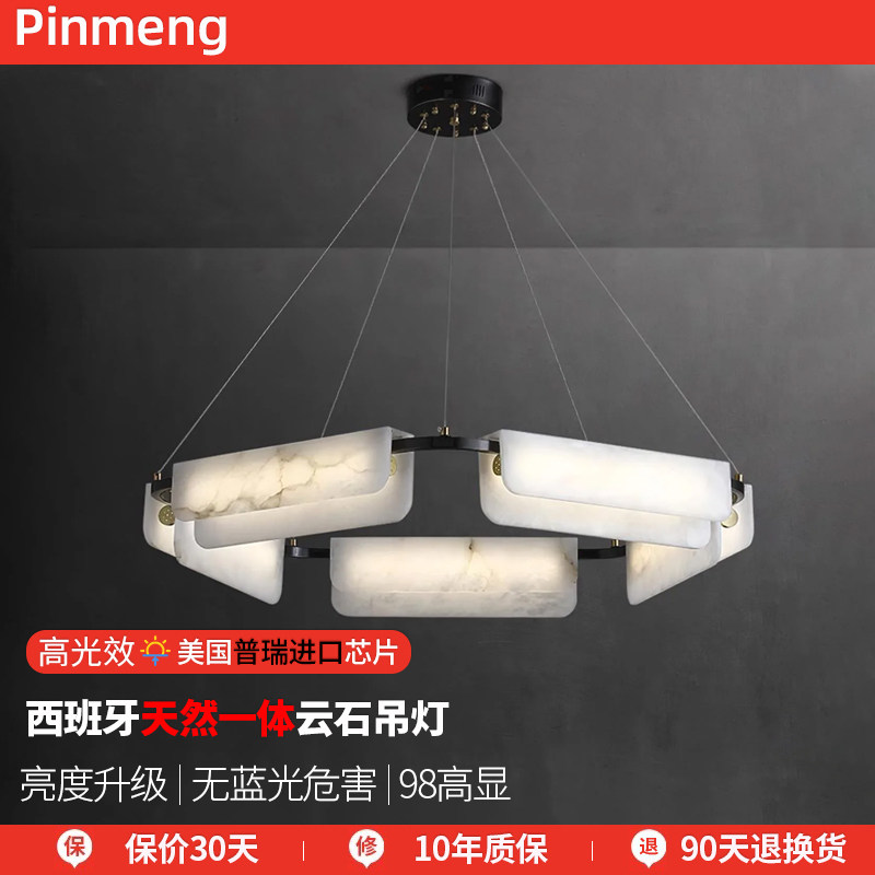 品梦西班牙云石餐厅吊灯轻奢全铜高端吧台岛台中式茶室书房客厅灯-淘宝Taobao | 天猫Tmall