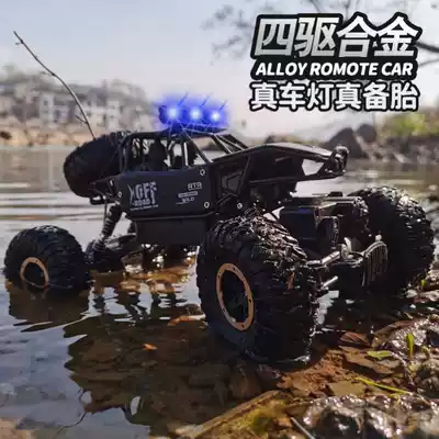 Ultra-high-speed remote control car mini four-wheel drive rechargeable wild car drift toy children's small girl 1 one 3-year-old baby