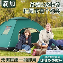 Indoor tent on the bed for adults to sleep in dormitory warm double home children folding game House