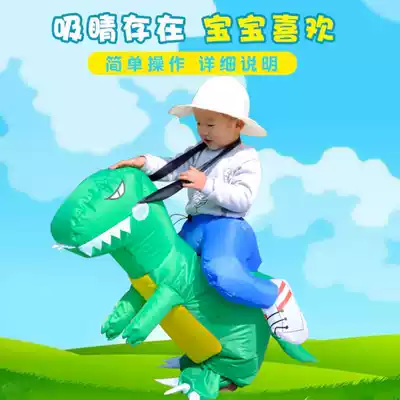 Dinosaur clothes props doll clothing Adults and children summer dress up funny toys inflatable clothes modeling boy