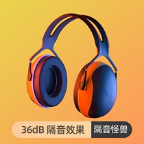 Earplugs anti-noise head-mounted fully sound-proof earmuffs sleep full mute powerful noise reduction headphones for learning