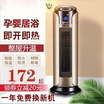 Mobile air conditioning and heating all-in-one household dual-purpose small bedroom removable energy-saving wall-mounted heating heater